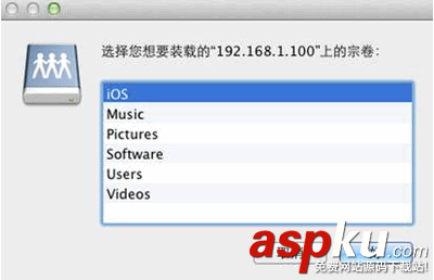 Mac,訪問Windows共享文件夾