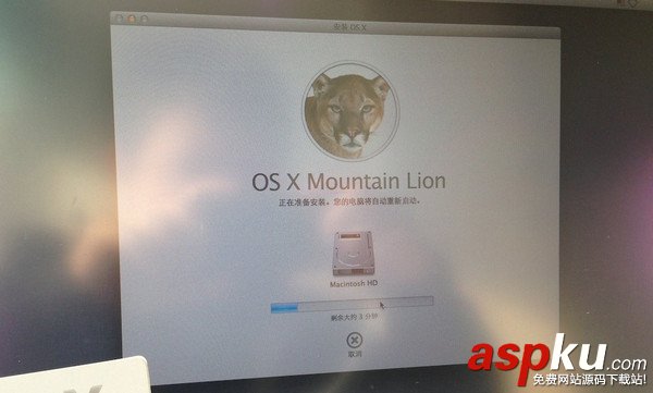 MAC,Fusion,Drive,蘋果MAC系統
