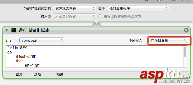 Mac,廢紙簍,單一文件,文件夾,文件