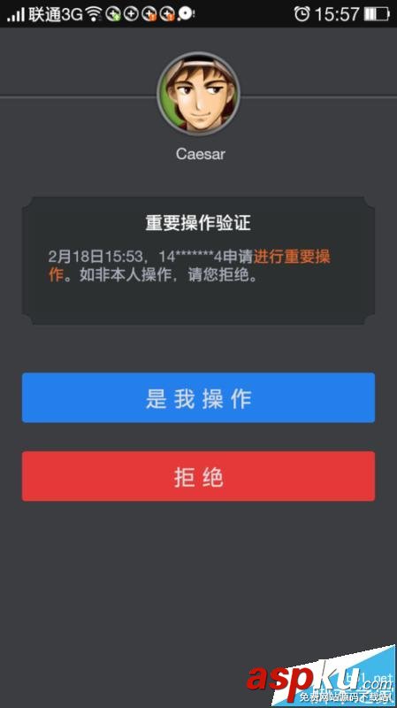 mac,qq郵箱