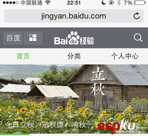 mac,wifi熱點