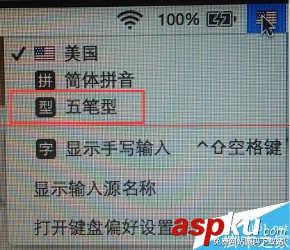 mac第三方輸入法,mac添加輸入法,mac添加搜狗輸入法,mac刪除