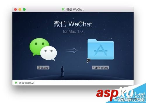 Mac,微信,雙開,蘋果電腦