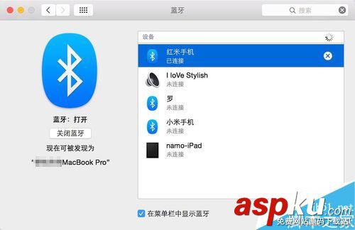 MAC,藍牙,手機