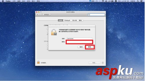 Mac系統,中國銀行控件