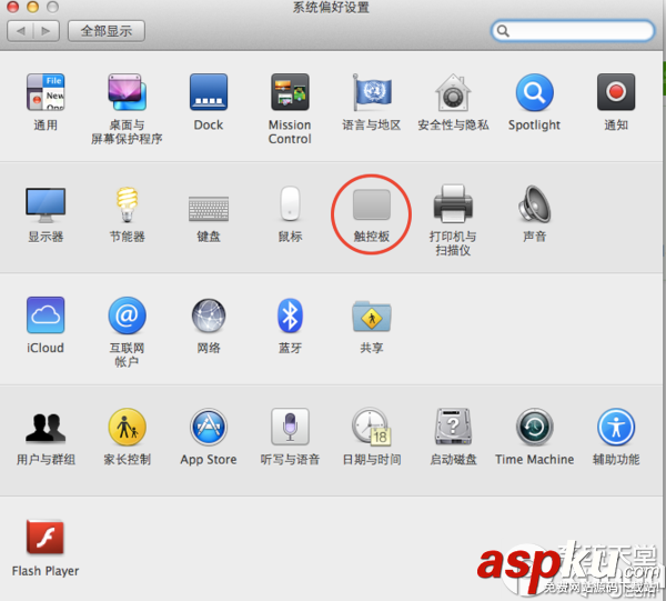 mac,字體大小,調節
