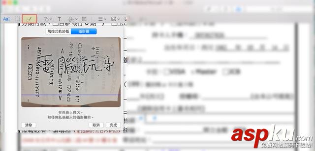 13招,Mac,預覽,app