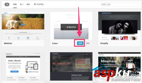 MAC,Wordpress,博客主題