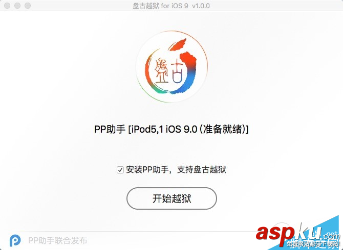 Mac,ios9,越獄,iOS9.0.2,越獄工具