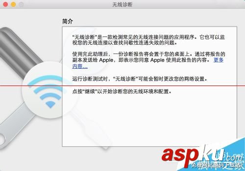 蘋果,Mac,無線網