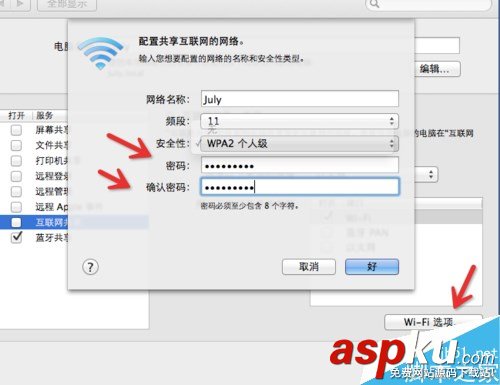 蘋果電腦,MAC,無線,路由