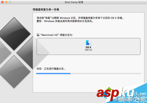 蘋果電腦,Mac雙系統,Window系統