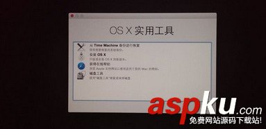 MacOS10.10,Yosemite,U盤,制作