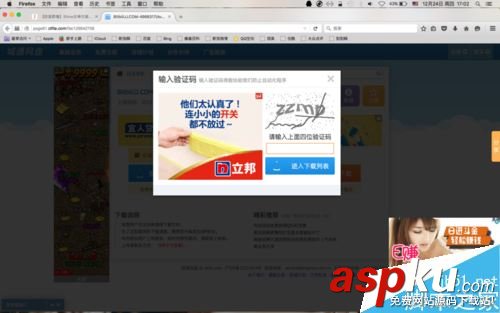 Mac,蘋果電腦,下載,視頻