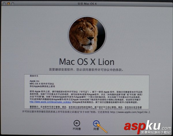 蘋果電腦,MAC,啟動U盤制作,U盤