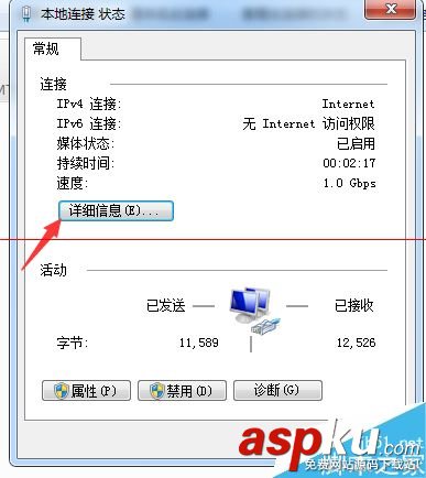 網卡mac地址修改器,修改網卡mac地址,無線網卡mac地址修改