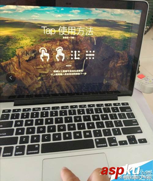 MAC,手勢