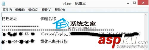 命令,MAC,地址