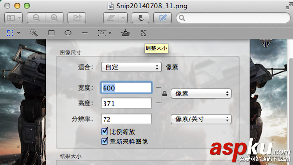 Mac,圖片大小,圖片尺寸