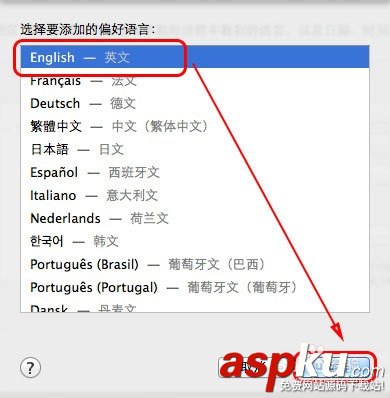 Mac怎么更改系統語言,mac修改系統語言,Mac系統語言設置