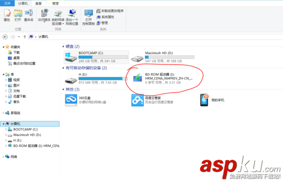 Mac,win系統,移動硬盤,win8