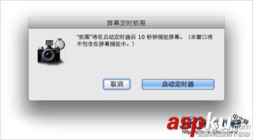 Mac,OS,X5,屏幕截圖