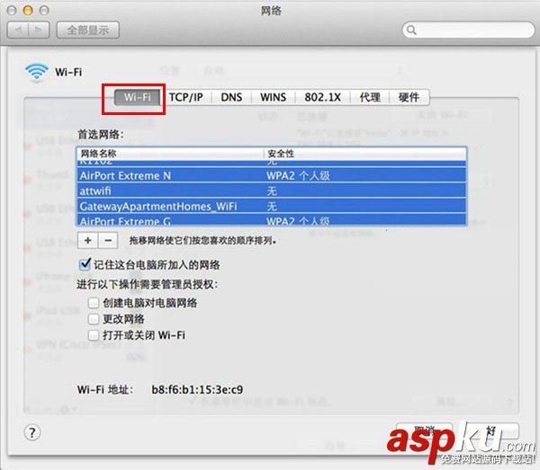 休眠,WiFi斷開,不重連
