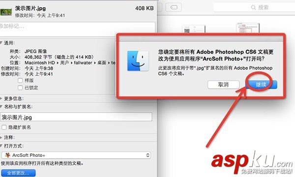 MAC,默認播放器,默認程序