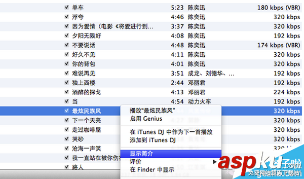 mac,iphone鈴聲