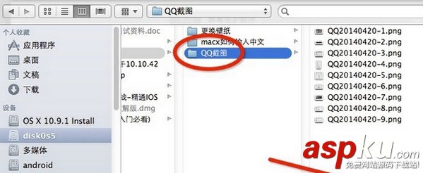 蘋果電腦,桌面壁紙,Mac,壁紙