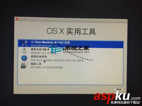 MAC,Machine,恢復系統