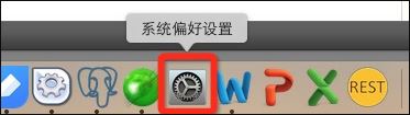 MAC,Command鍵,Control鍵