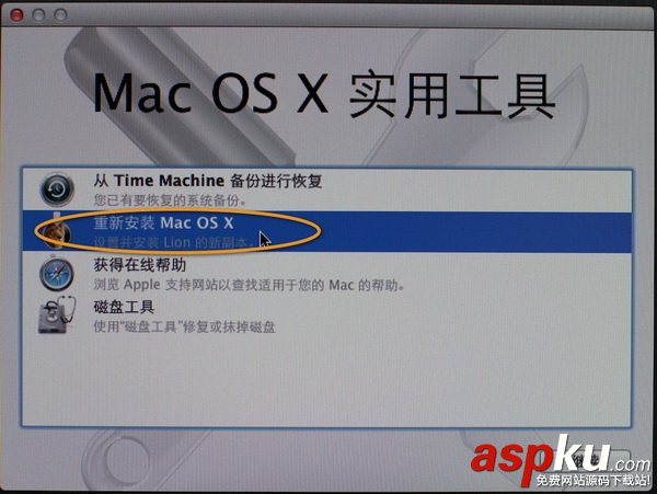 蘋果電腦,MAC,啟動U盤制作,U盤