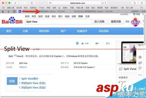 mac,safari,關閉標簽,safari打不開網頁