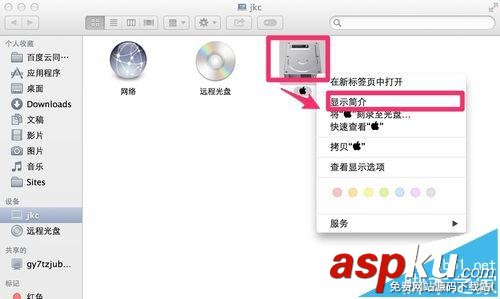 mac怎么看硬盤容量,mac如何查看硬盤容量,怎么看mac的硬盤容量