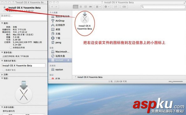 MacOS10.10,Yosemite,U盤,制作