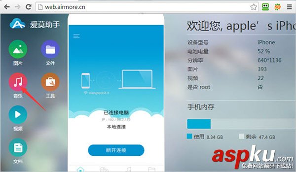 安卓手機與mac傳文件,Mac傳音樂到安卓手機,Mac傳文件到安卓手機