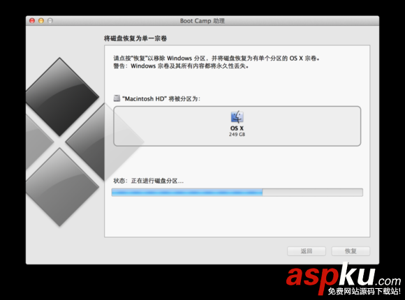 蘋果,雙系統