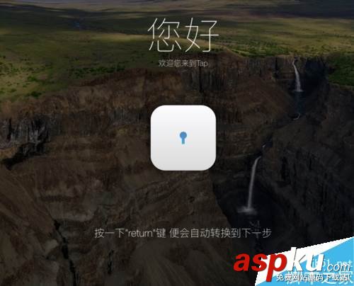 MAC,手勢
