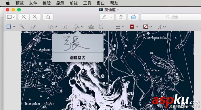 Mac,簽名
