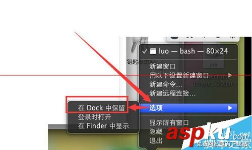 mac打開終端快捷鍵,mac終端怎么打開,mac如何打開終端,mac,打開終