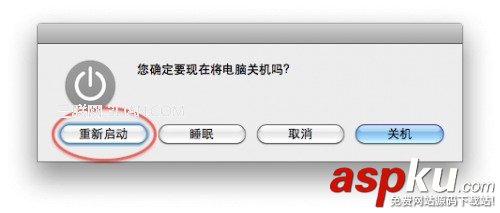 對話框,tab切換選項