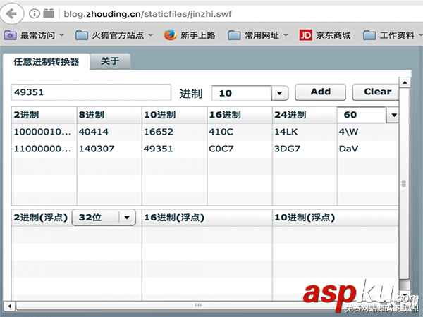 黑蘋果開啟hidpi,黑蘋果怎么開啟hidpi,mac開啟hidpi