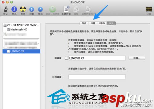 Mac系統,格式化,U盤