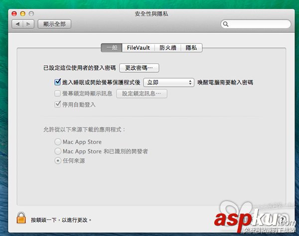 Mac,鼠標移到,鎖機