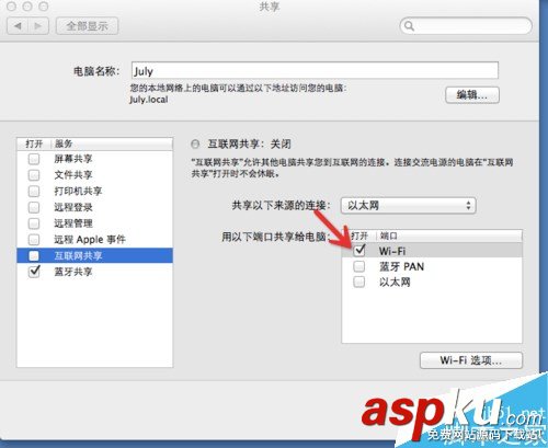 蘋果電腦,MAC,無線,路由