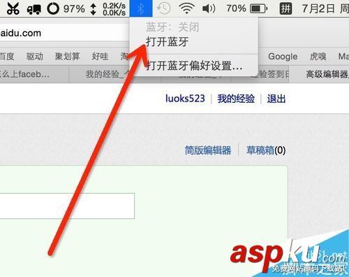 MAC,藍牙,手機