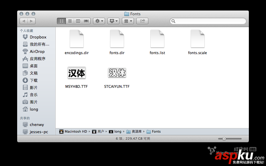 Mac,安裝字體