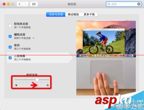 mac觸控板右鍵,mac觸控板失靈,mac觸控板