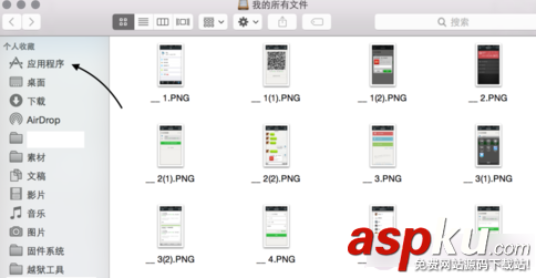 mac,應用程序,安裝